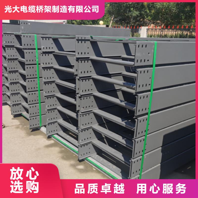 多孔桥架生产厂家发货快