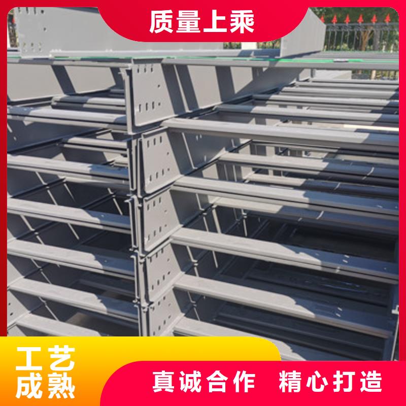 【镀锌桥架,锌铝镁桥架厂家追求细节品质】_光大电缆桥架制造(遵义市分公司)