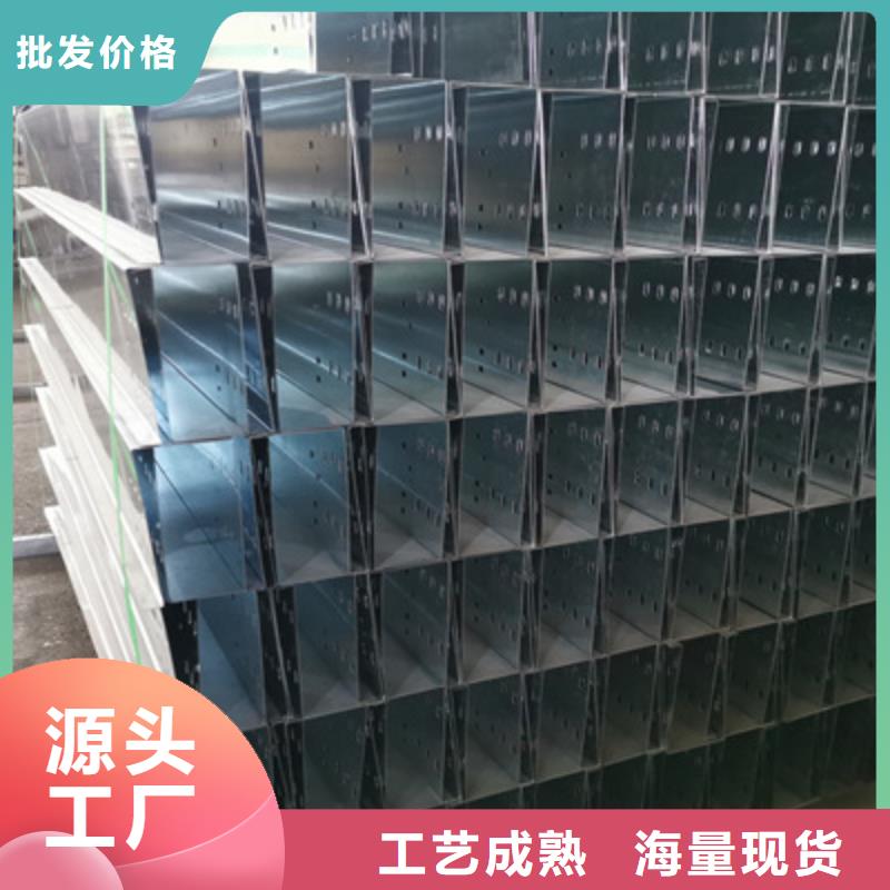 热镀锌槽式直通桥架厂家批发生产周期短