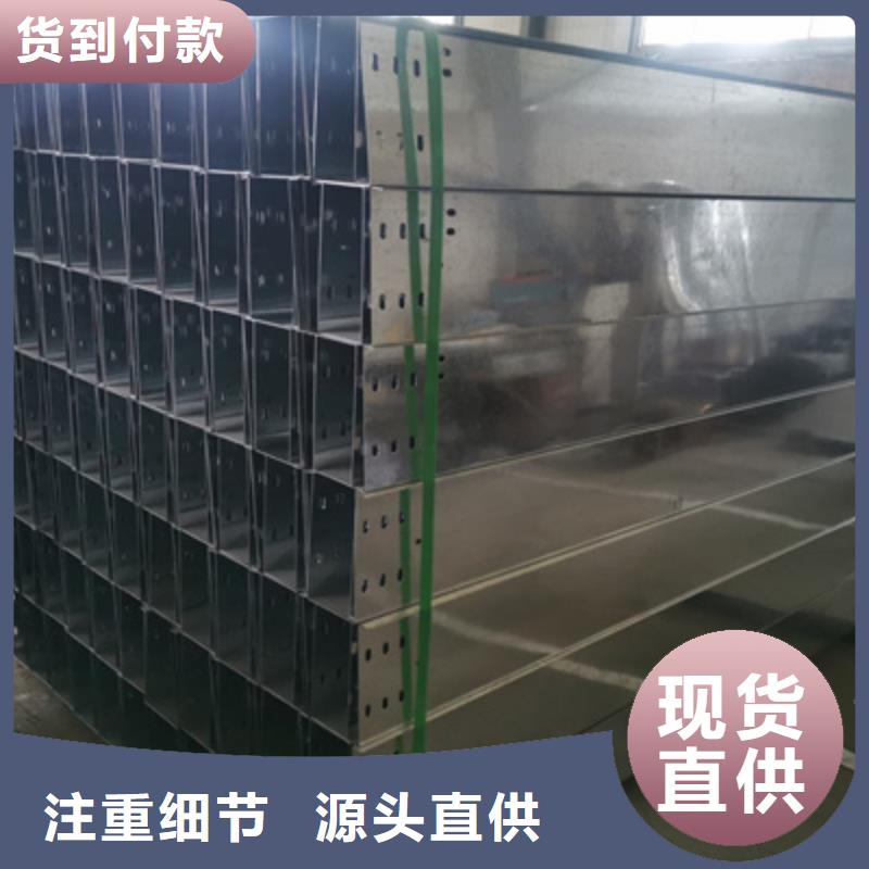 县防火托盘式桥架厂家价格行情表