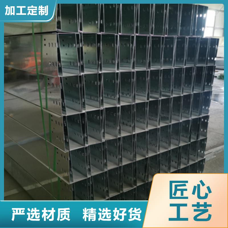 梯式镀锌桥架实力工厂价格便宜