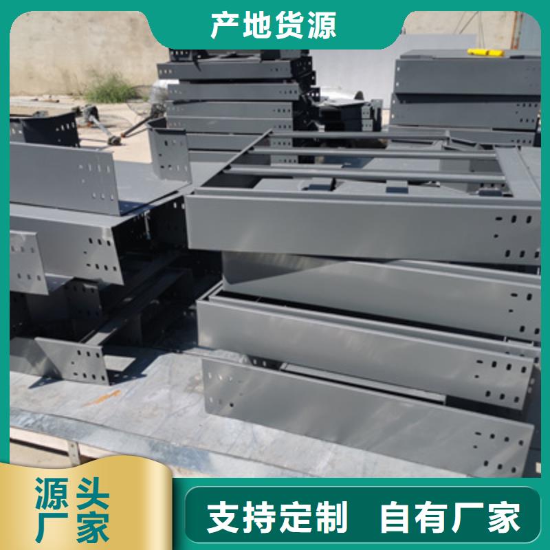 加强筋桥架批发工厂发货快
