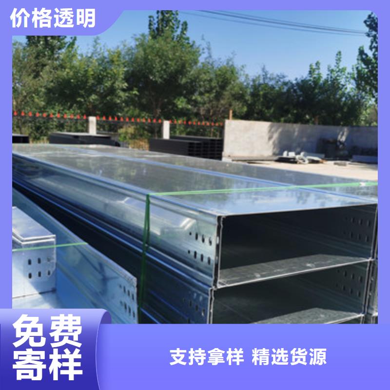 热镀锌槽式直通桥架生产厂家大量现货