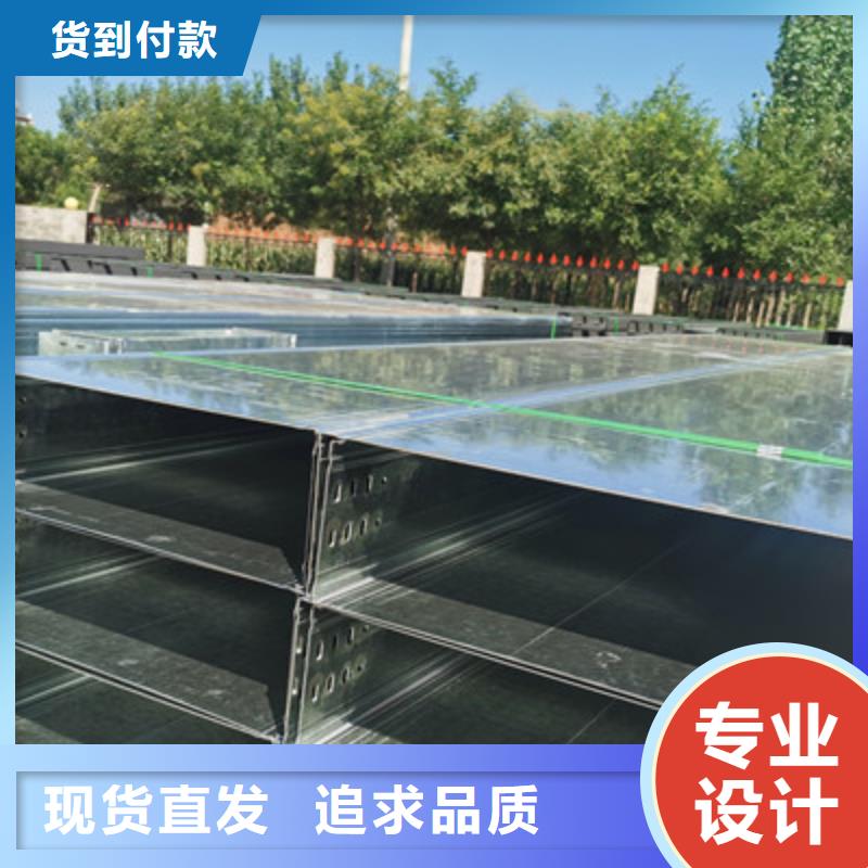 节能桥架厂家批发发货快