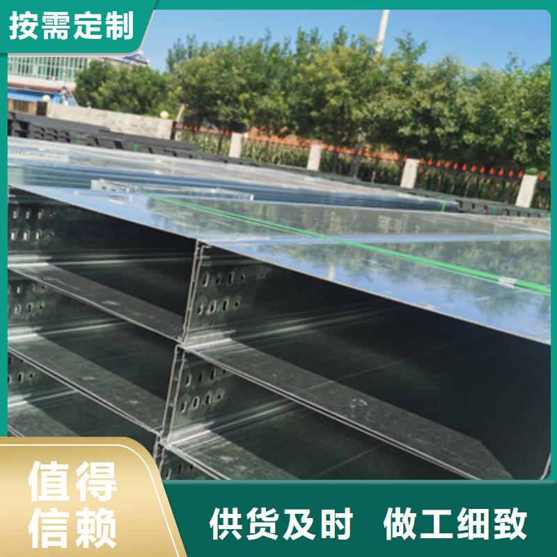 镀锌节能桥架实体工厂批发价格
