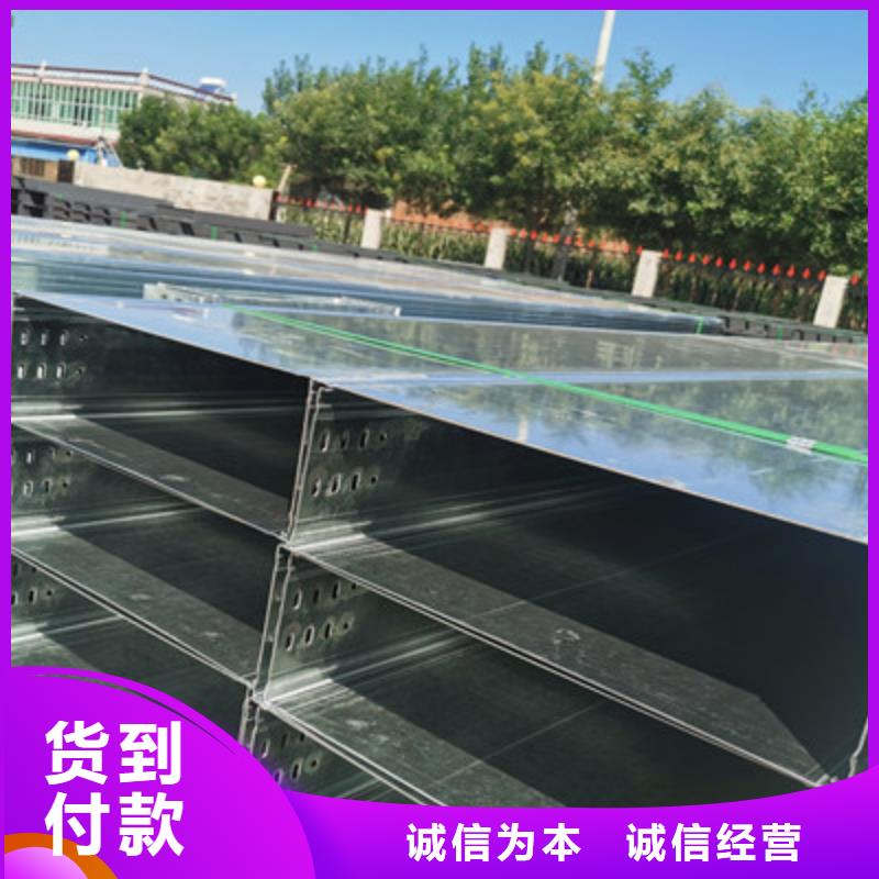 镀锌梯式桥架生产厂家大量现货