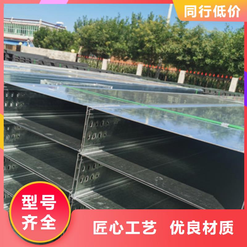 热镀锌桥架厂家欢迎您大量现货