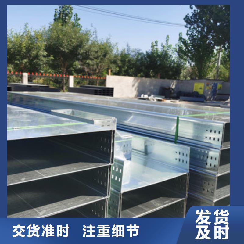 镀锌梯式桥架厂家批发生产周期短