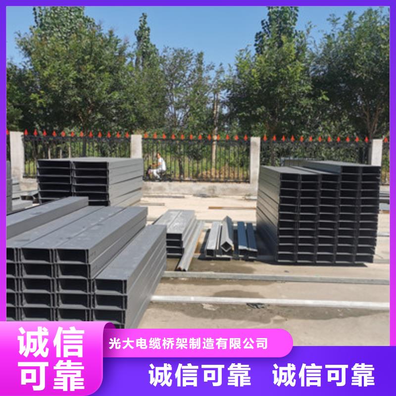 加强筋桥架厂家批发生产快