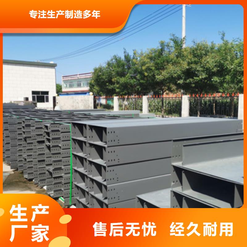 镀锌大跨距桥架厂家欢迎您质优价廉
