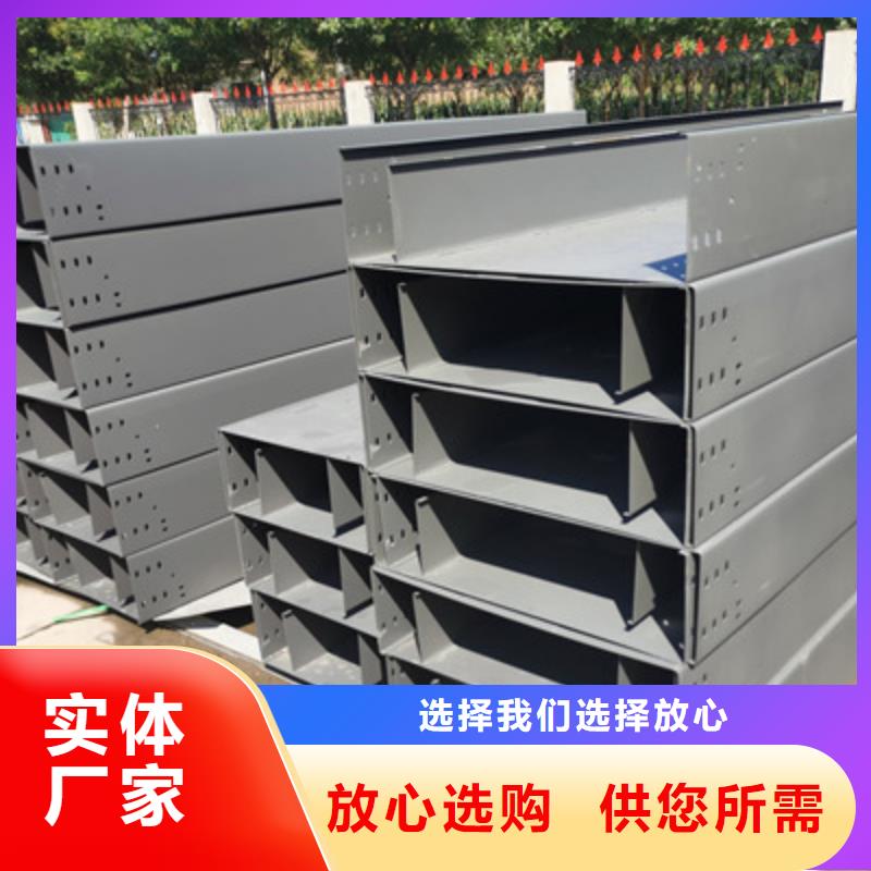 镀锌梯式桥架批发工厂大量现货