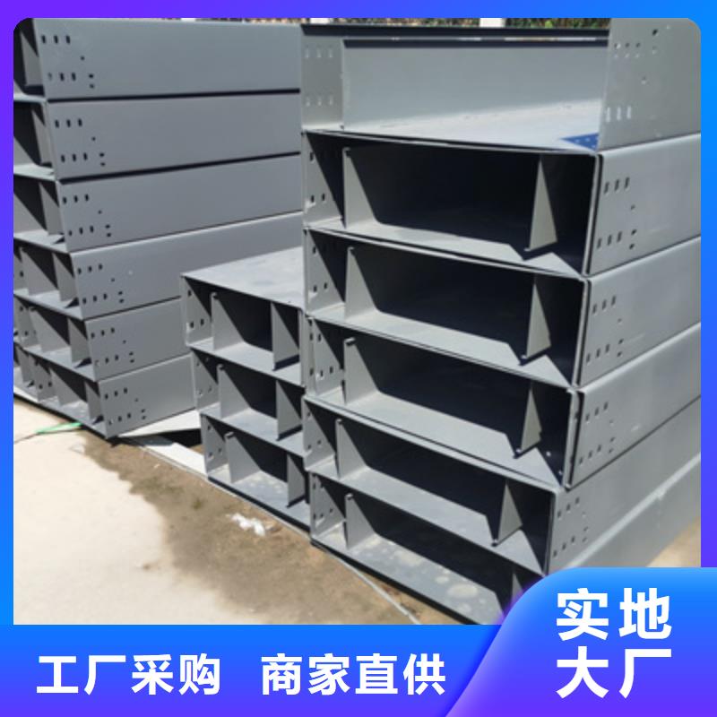 镀锌槽式桥架生产厂家大量现货