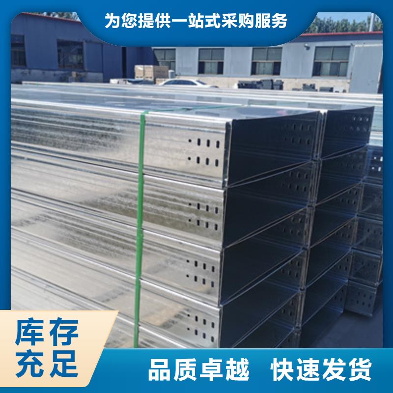 热镀锌槽式桥架生产厂家质优价廉