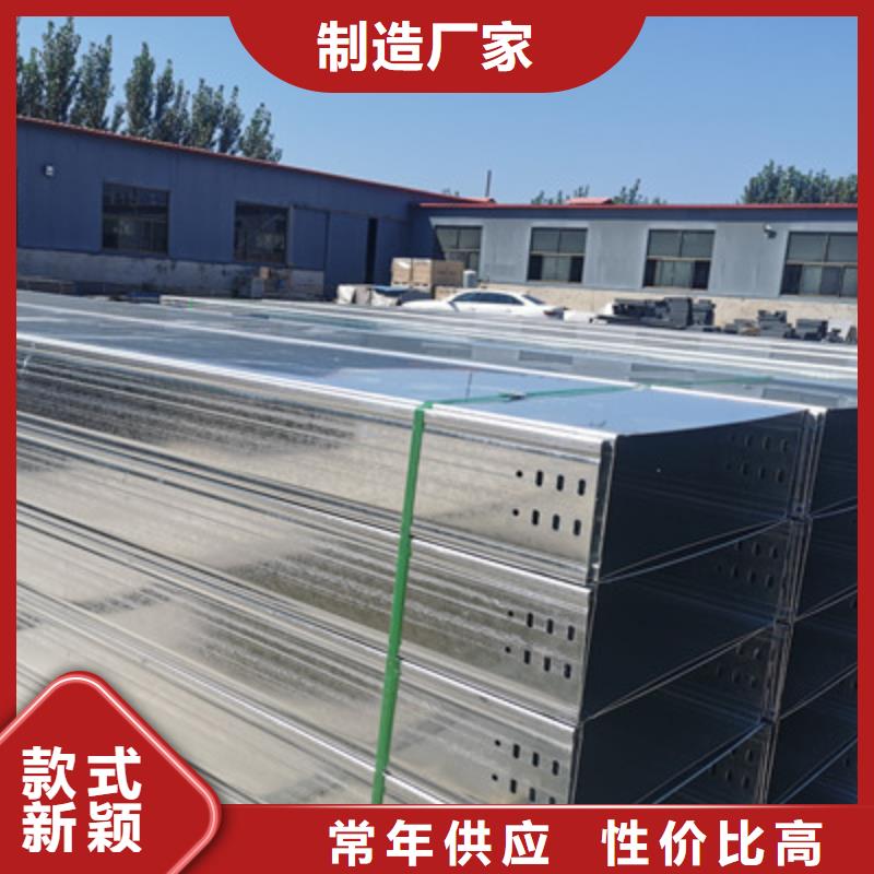 模压桥架批发工厂大量现货