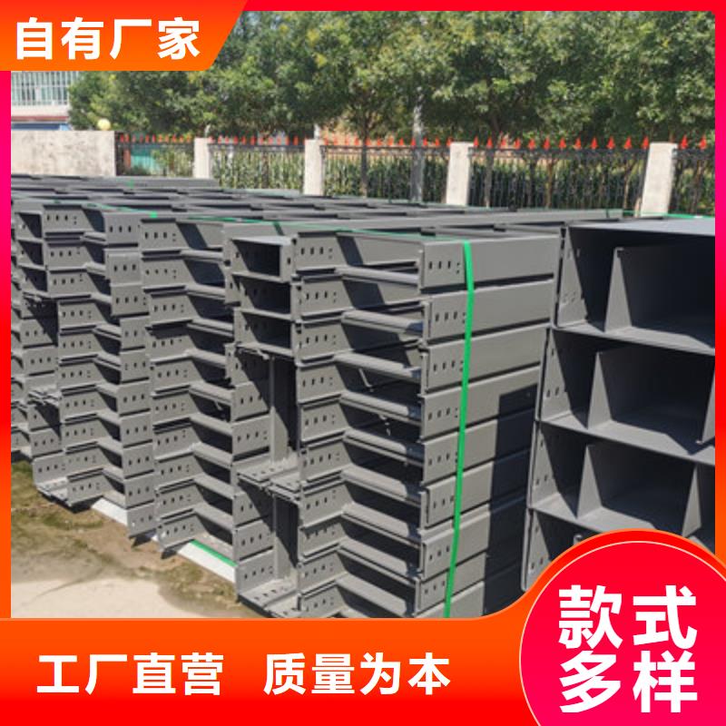 耐火桥架厂家视频-耐火桥架厂家|北京市|顺义|西城|丰台|朝阳