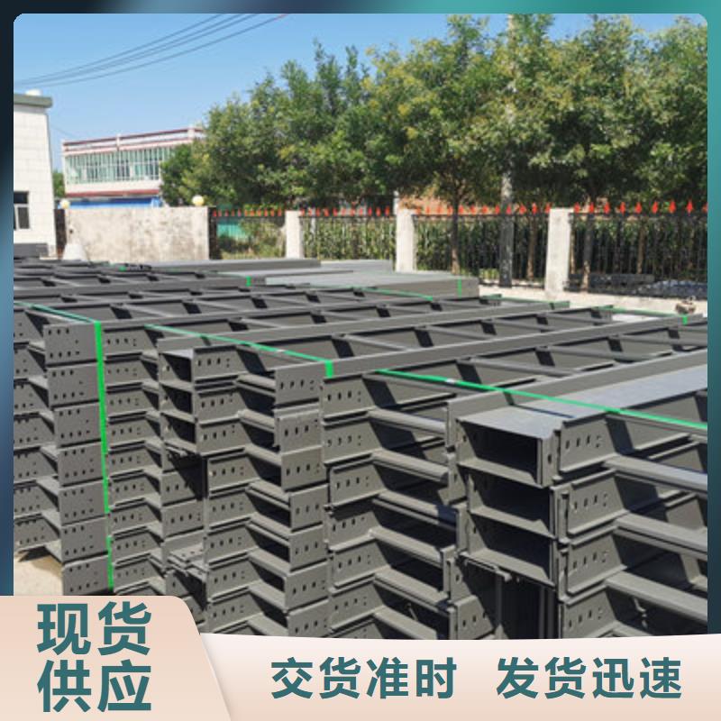 热镀锌托盘式桥架厂家欢迎您批发价格