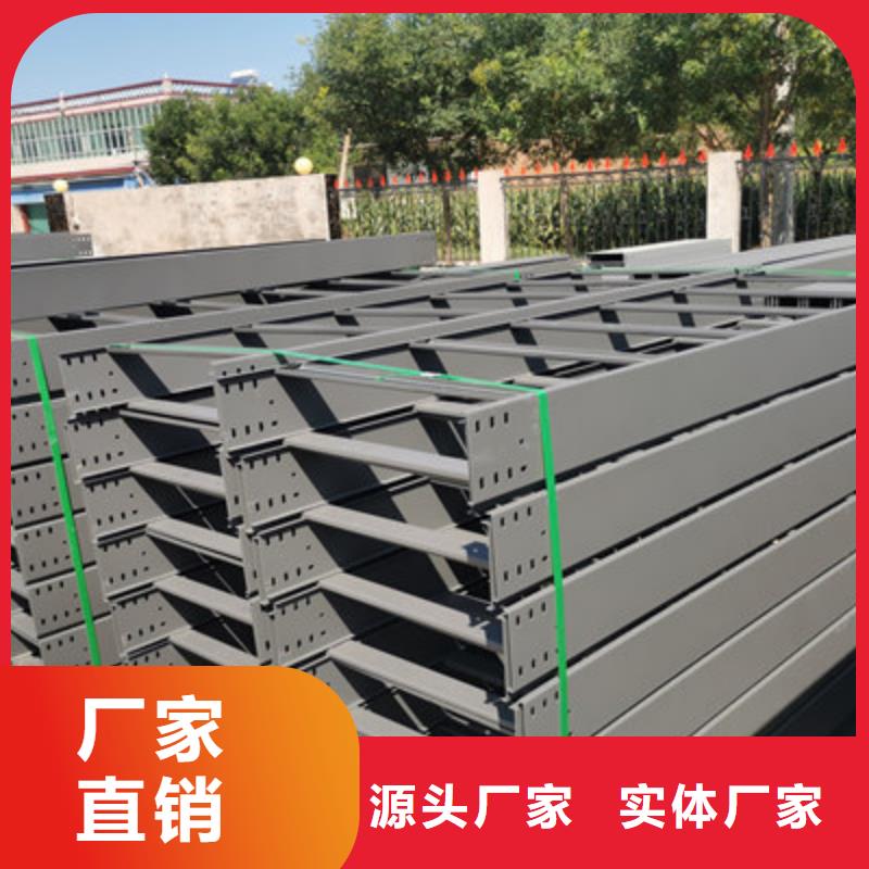 镀锌桥架厂家批发生产快