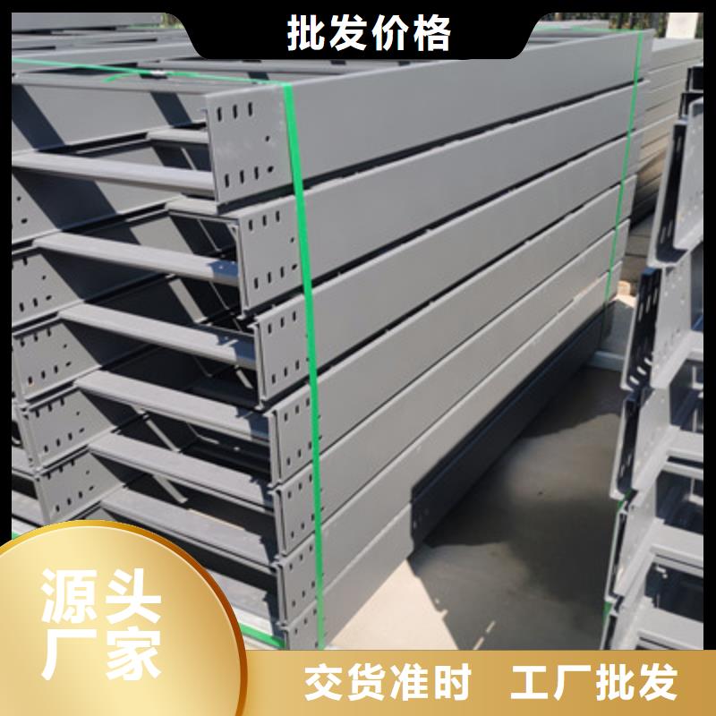 热镀锌槽式桥架生产厂家大量现货