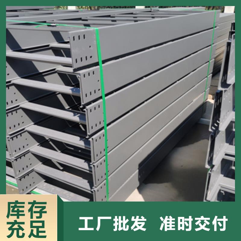 加强筋桥架批发工厂生产快
