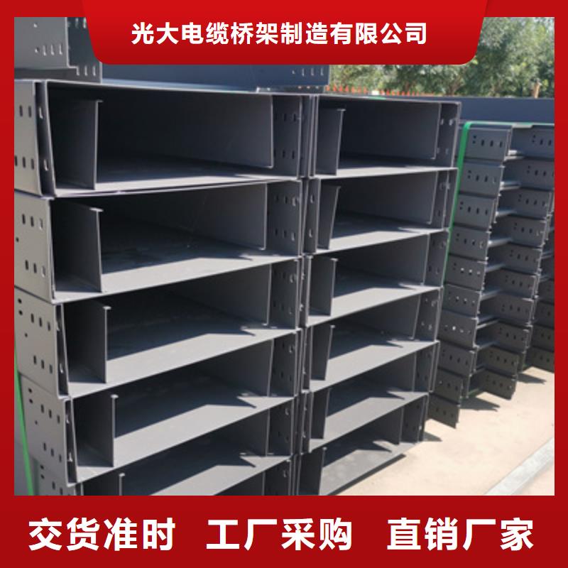 白县镀锌梯式桥架生产厂家生产快