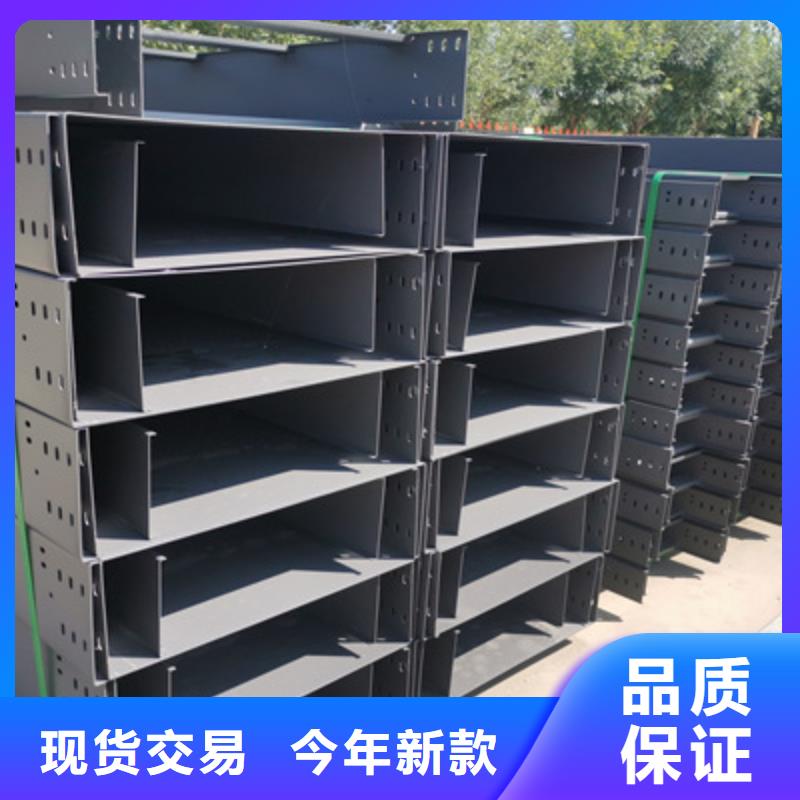镀锌桥架生产厂家大量现货