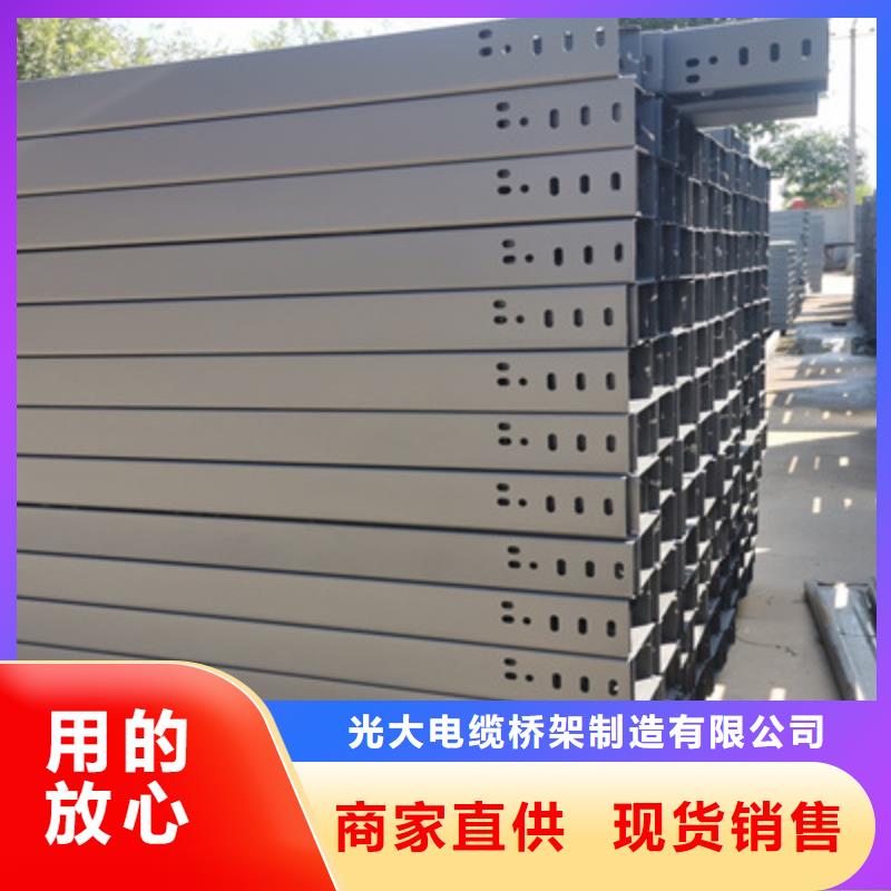 镀锌多孔桥架生产厂家质优价廉
