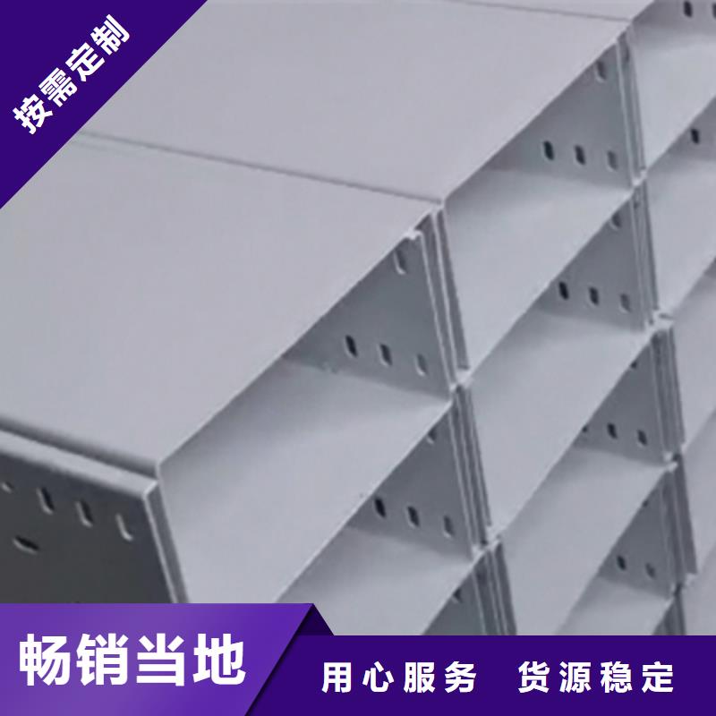 热镀锌槽式直通桥架批发工厂生产快