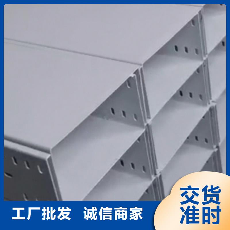 优质镀锌桥架价格