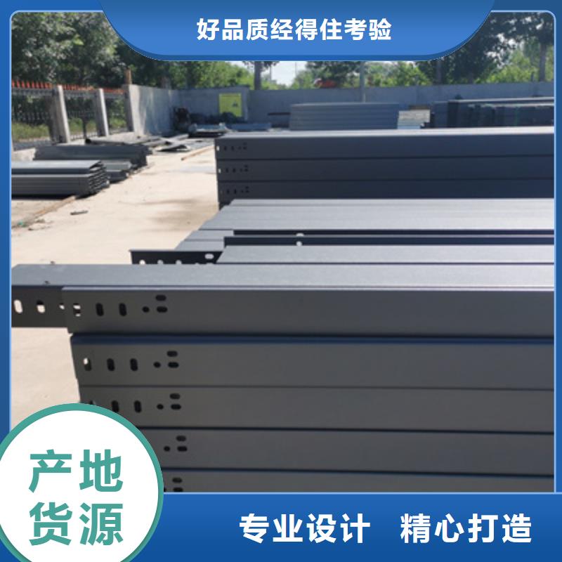 镀锌梯式桥架厂家批发生产快