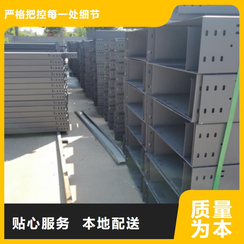 节能桥架批发工厂大量现货