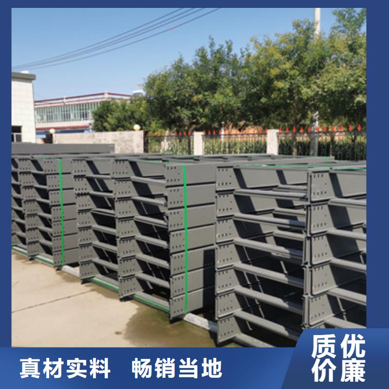 热镀锌槽式桥架生产厂家批发价格