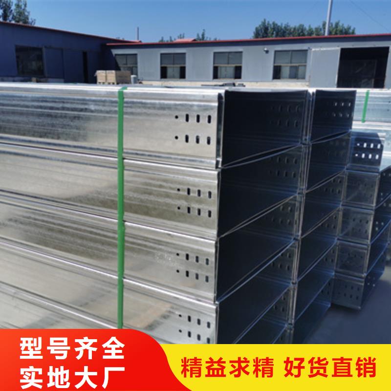 锌铝镁桥架厂家批发电话欢迎您