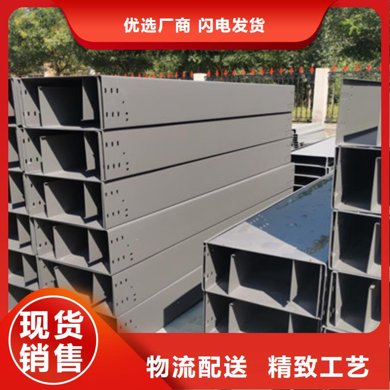镀锌槽式桥架批发工厂大量现货