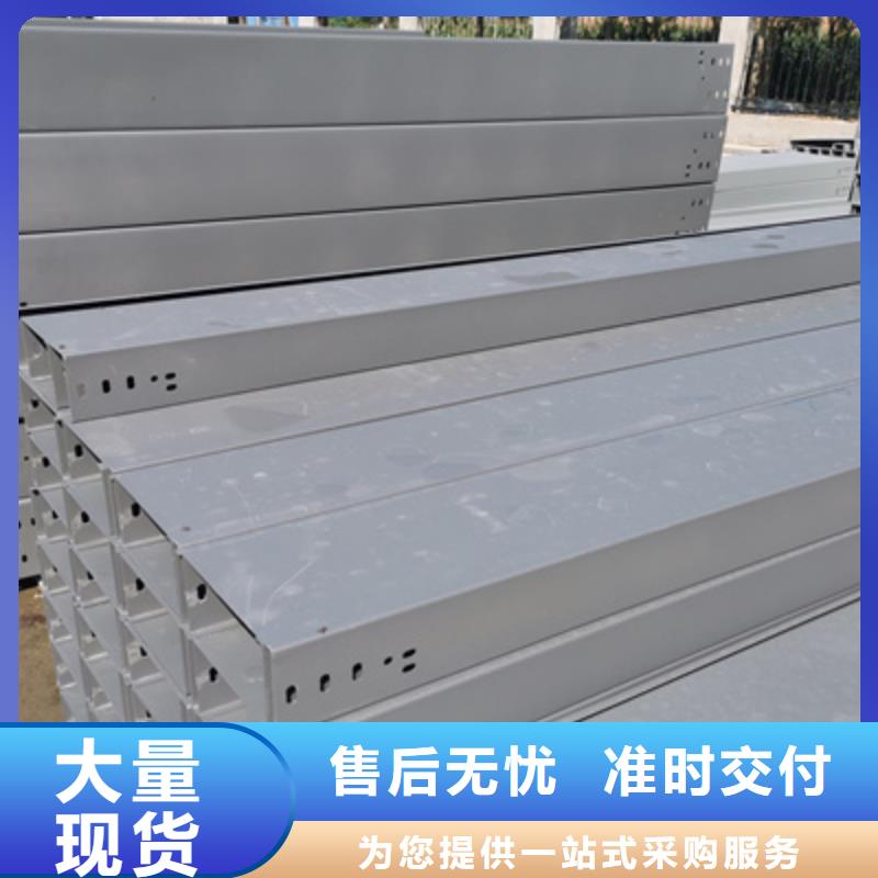 热镀锌槽式直通桥架批发工厂生产周期短