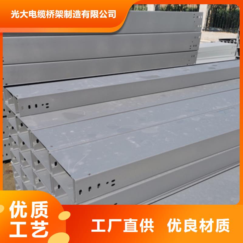 带加强筋的桥架生产厂家报价电话2025已更新（今天/商情）
