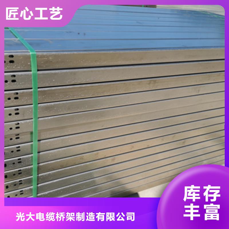 【镀锌桥架,锌铝镁桥架厂家追求细节品质】_光大电缆桥架制造(遵义市分公司)