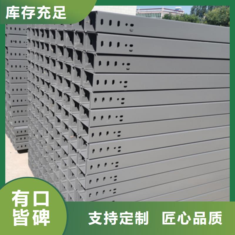 县防火槽式桥架厂家2025欢迎您