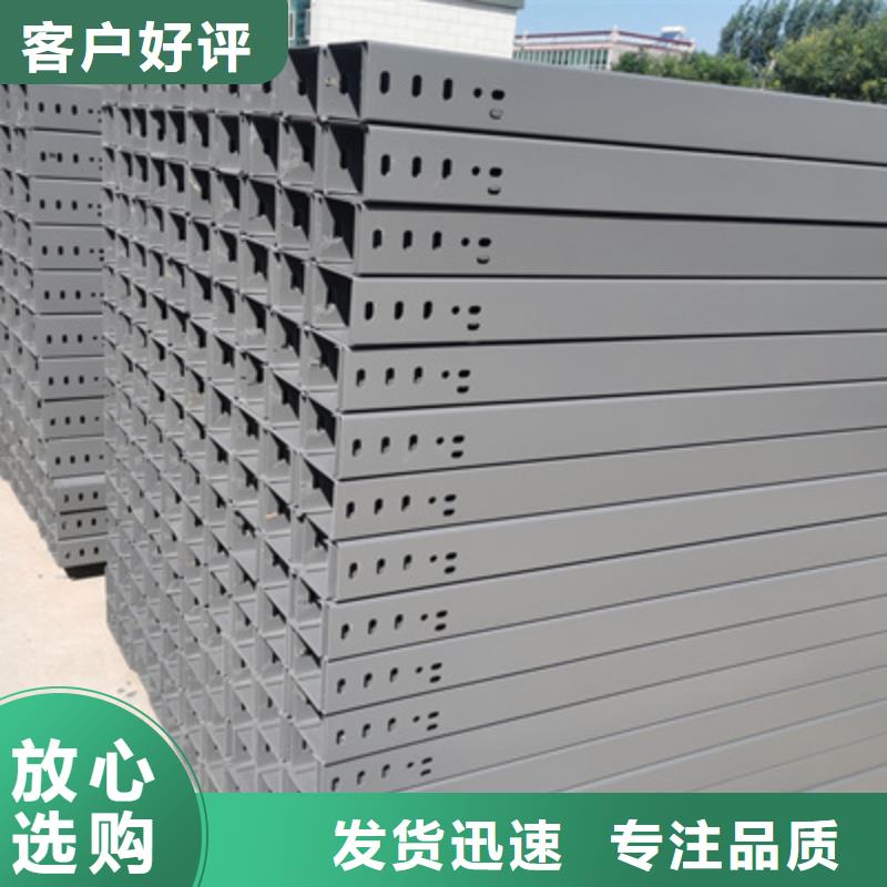 【镀锌桥架】_防火桥架应用范围广泛-服务区域包括伊犁|克拉玛依等-产品视频