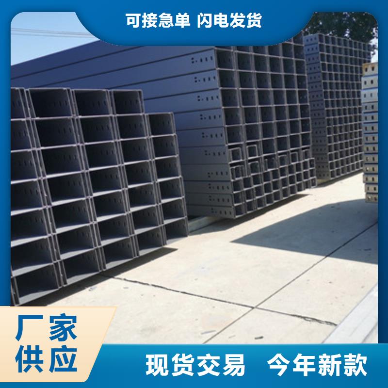 镀锌模压桥架生产厂家大量现货