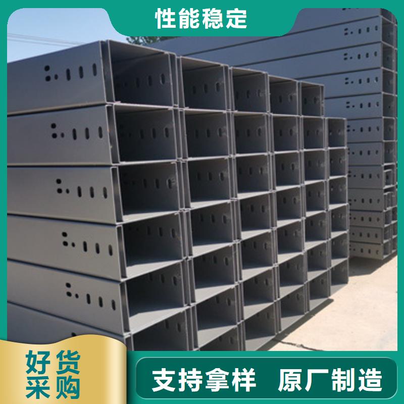 |华蓥|邻水|遂宁|南充|甘孜|广元|成都光大【 镀锌桥架 槽式直通桥架厂家自主研发】