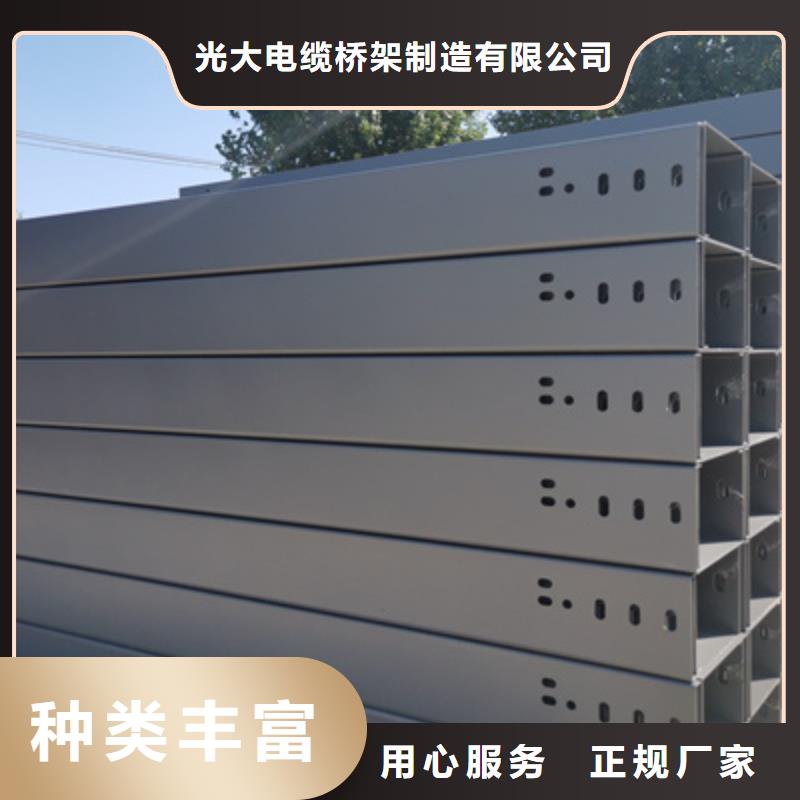 钢制线槽厂家便宜