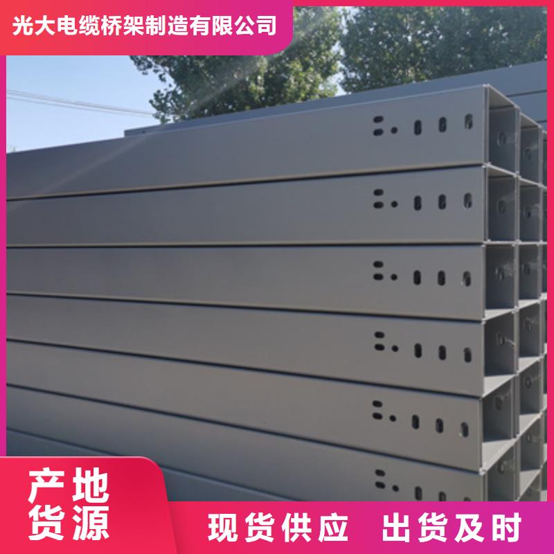 镀锌桥架厂家批发生产周期短