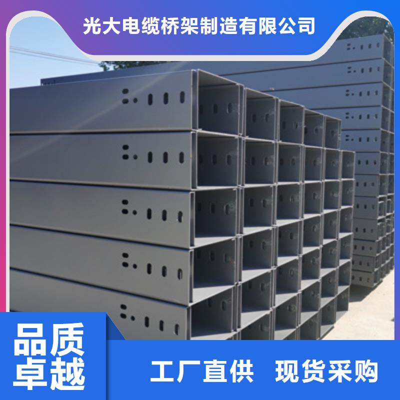 金属线槽厂家批发电话欢迎您