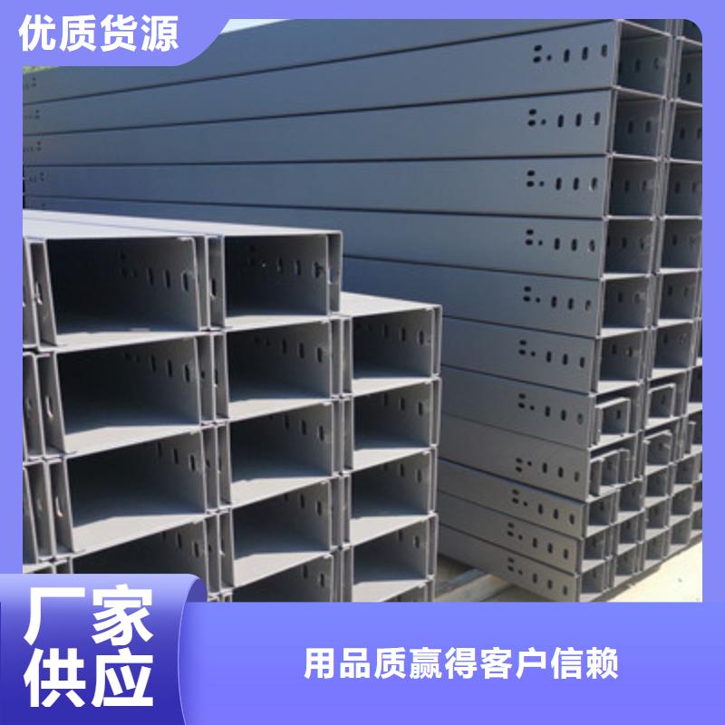 金属线槽厂家批发电话欢迎您