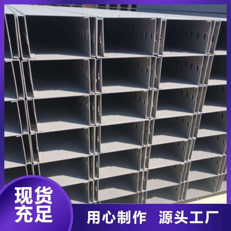 节能桥架批发工厂生产周期短
