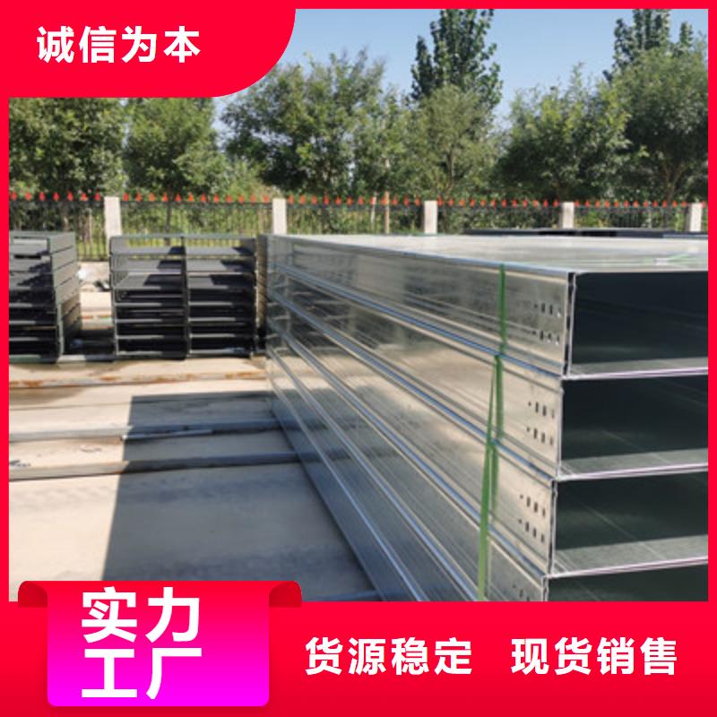 热镀锌槽式桥架厂家欢迎您批发价格