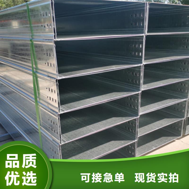 热镀锌槽式直通桥架批发工厂生产快
