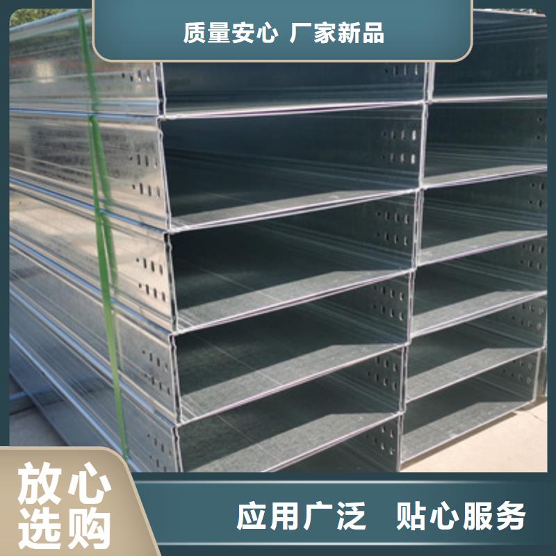 热镀锌托盘式桥架生产厂家生产周期短