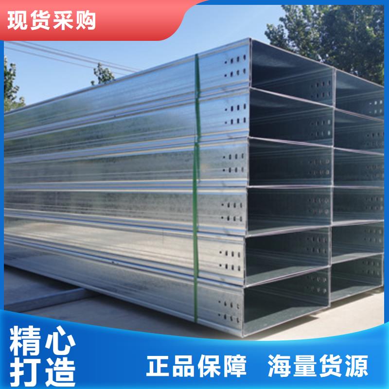 镀锌模压桥架实体工厂批发价格