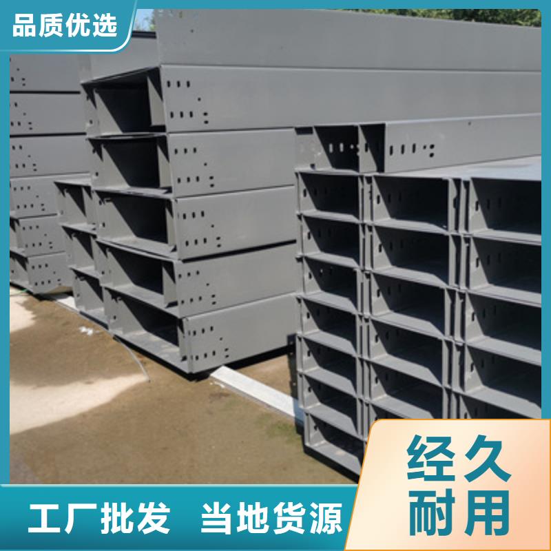 镀锌模压桥架生产厂家大量现货